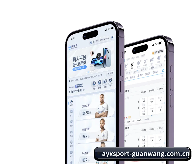 爱游戏体育 APP